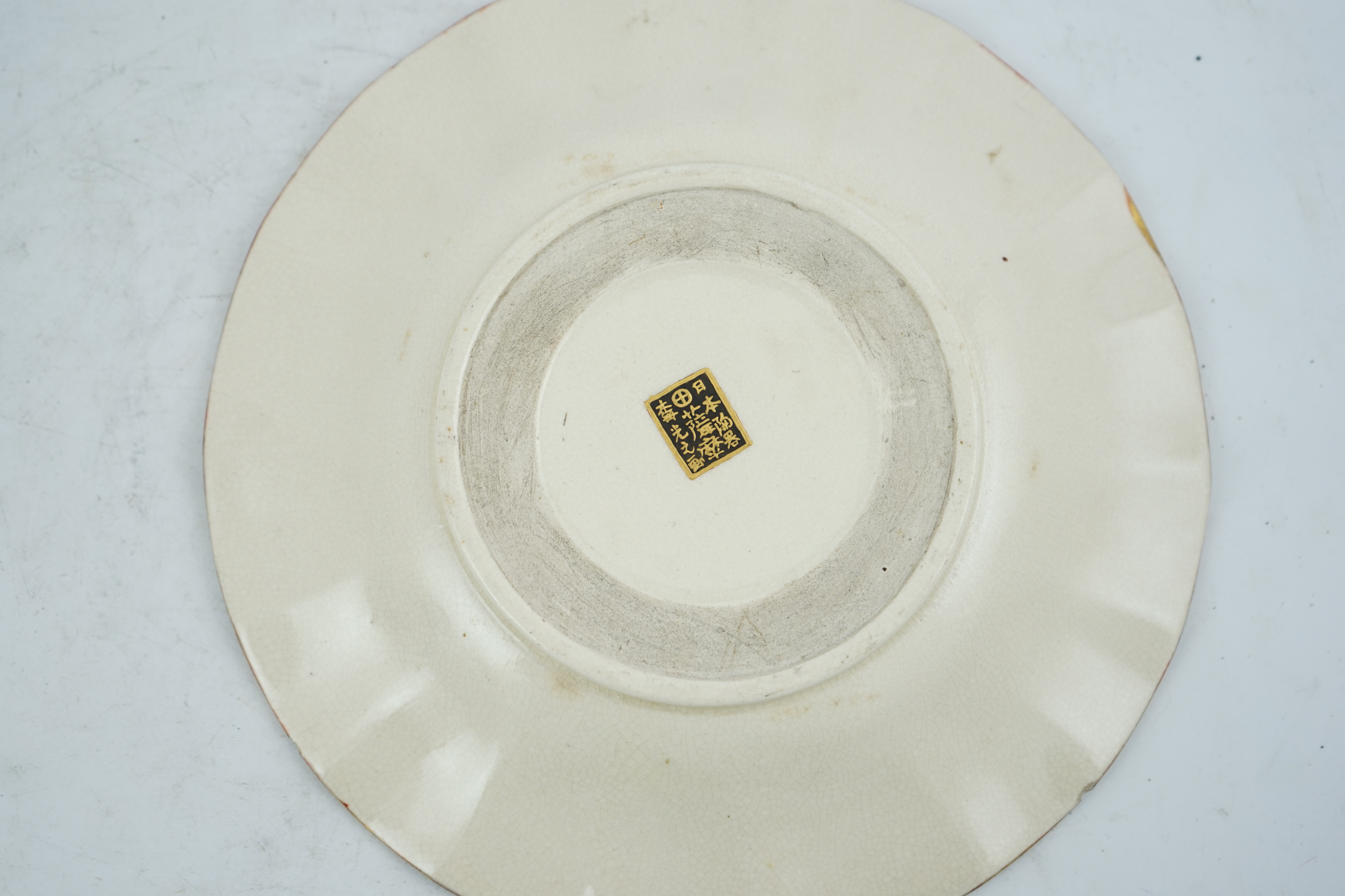 A Japanese Satsuma ‘triple fan’ dish, Meiji period